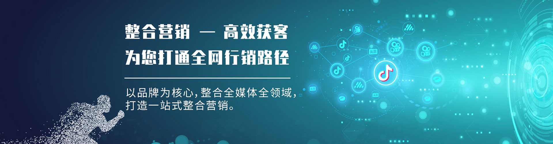 娄底推广竞价