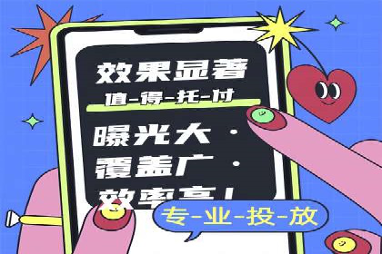 百度竞价广告投放案例：关键词优化与效果提升