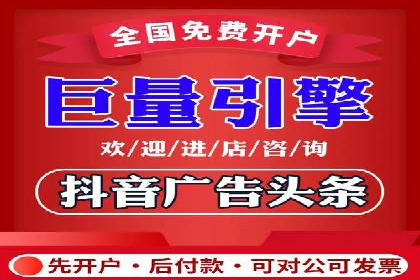 社交平台信息流竞价广告的投放策略与效果